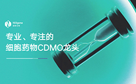 第十四届财经峰会携手谱新生物，共探企业家精神与新质生产力