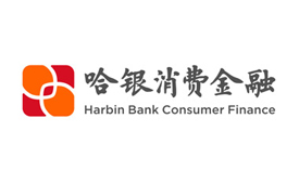 第十四届财经峰会携手哈银消费金融，共探企业家精神与新质生产力