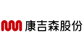 第十四届财经峰会携手康吉森股份，共探企业家精神与新质生产力