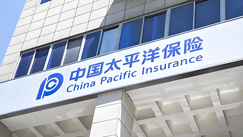 第四届国际绿色零碳节携手中国太保寿险上海分公司，共筑绿色未来