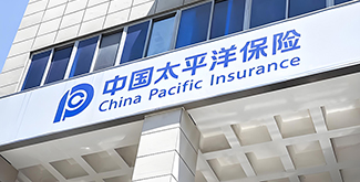 第四届国际绿色零碳节携手太平洋保险，共筑绿色未来