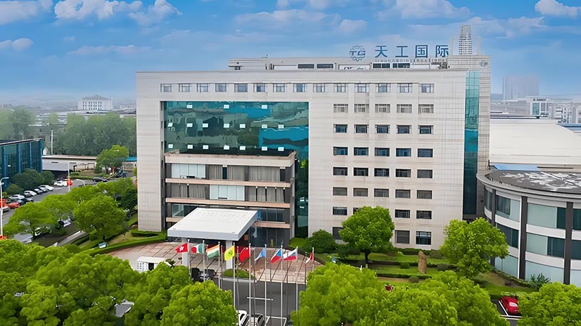 第十四届财经峰会携手天工国际，共探企业家精神与新质生产力
