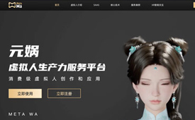 第十四届财经峰会携手清博智能，共探企业家精神与新质生产力