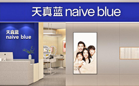 第十四届财经峰会携手天真蓝，共探企业家精神与新质生产力