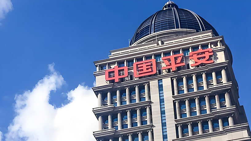 平安健康保险即将亮相第十四届财经峰会 为金融强国建设贡献力量