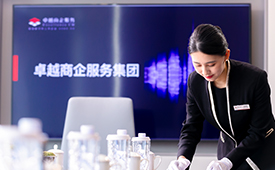 卓越商企服务确认参与第十四届财经峰会 引领商务不动产服务运营