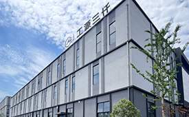 工源三仟确认参与第十四届财经峰会 引领工业X射线高质量发展