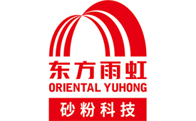 东方雨虹砂粉科技集团受邀参与第四届国际绿色零碳节 共赴可持续美好未来