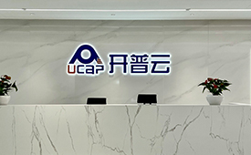 开普云确认参与第十四届财经峰会 引领全栈AI产品高质量发展