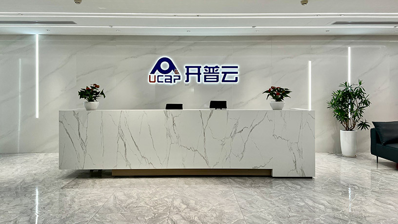 开普云确认参与第十四届财经峰会 引领全栈AI产品高质量发展