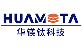 华镁钛科技确认参与第十四届财经峰会 助力新基建高质量发展