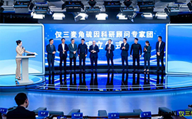仅三生物受邀参与第十四届财经峰会 专注合成生物技术研发与产业化