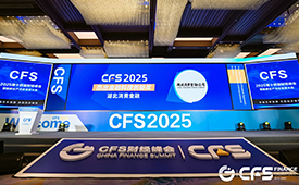 湖北消费金融公司荣膺“2025杰出金融科技创新奖”​