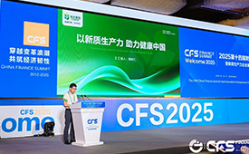 佳禾食品斩获第十四届财经峰会双项荣誉！新质生产力助力健康中国受关注
