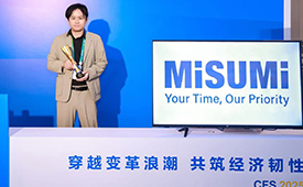 穿越变革浪潮，共筑经济韧性 米思米meviy智能报价平台斩获数智化创新引领奖