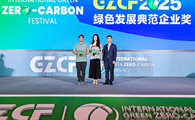 2025零碳节双料大奖加冕！犀重汽车助推全球零碳进程的中国方案