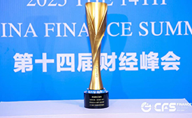 获“ESG 践行典范奖”！卓越商企服务用实干诠释 “知行合一”​