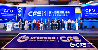 斩获三项殊荣！税安科技以硬核实力领航财税数智化新赛道