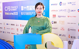 第十四届财经峰会荣誉时刻｜明大家族办公室荣膺双奖，树立财富管理服务新范式！