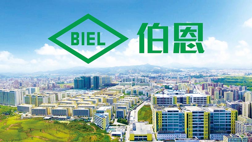 果链巨头伯恩光学荣获2025 ESG创新引领奖