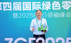 斯塔尔：以ESG为笔，绘就零碳未来新画卷