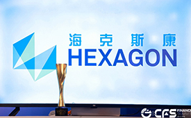 数智时代的领航者——INto Operation荣获CFS 2025杰出数智化先锋产品奖