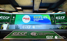 普门科技荣获2025国际零碳节“ESG创新引领奖” 以科技创新践行绿色发展