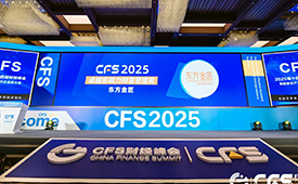 第十四届财经峰会举办，东方金匠斩获"2025卓越影响力财富管理奖"