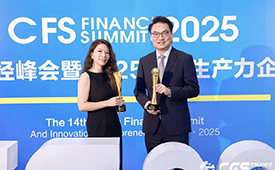 RingCentral铃盛荣获CFS财经峰会双项大奖，AI驱动转型成效显著