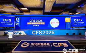 小牛电动闪耀财经峰会，擘画智能出行新未来