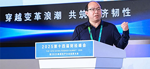 蓝凌研究院院长夏敬华：企业级AI落地