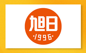 第十五届公益节扬帆起航 携手旭日蛋品传递善意与温暖