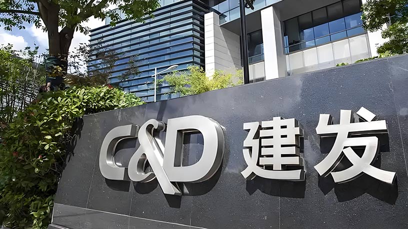 第十五届公益节扬帆起航 携手建发物业传递善意与温暖
