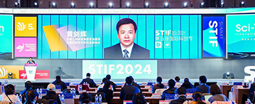 STIF第六届国际科创节盛大开启：数字驱动，智造未来