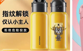 数央网观察：开学季儿童指纹水杯热销，该不该买网友吵翻了