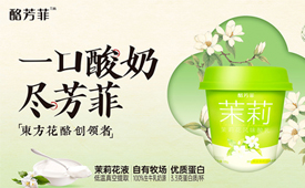 中国消费创新大会推动品质升级 携手卫岗乳业引领消费新时代