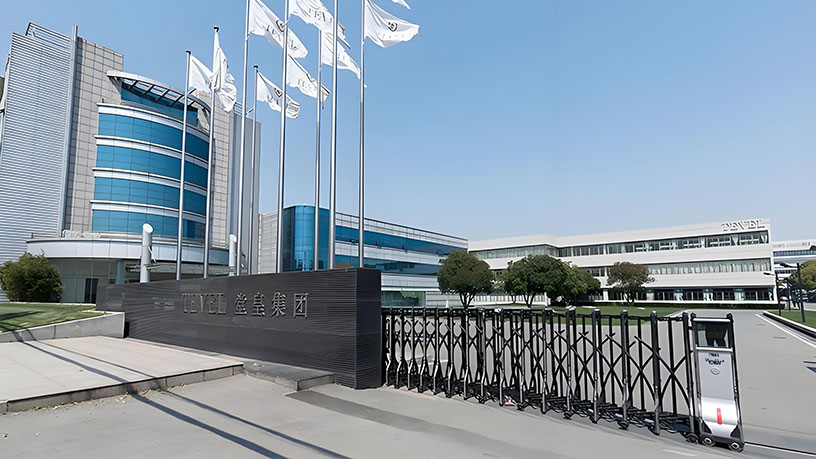 中国消费创新大会推动品质升级 携手全球康引领消费新时代