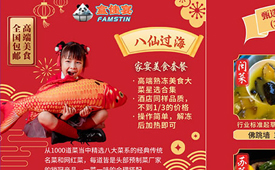中国消费创新大会推动品质升级 携手盒佳宴引领消费新时代