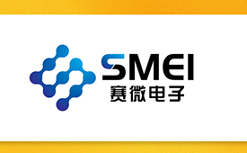 第十五届公益节扬帆起航 携手赛微电子传递善意与温暖