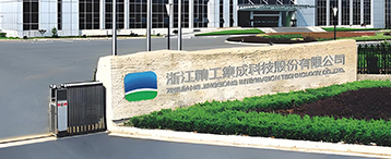 第十五届公益节扬帆起航 携手精工科技传递善意与温暖