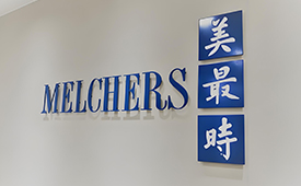 美最时中国以多元企业社会责任行动践行长期承诺