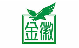 第十五届公益节扬帆起航 携手金徽酒股份有限公司传递温暖