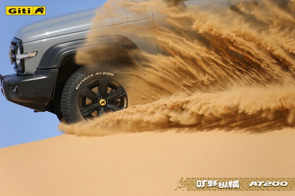 佳通越野AT200亮相阿拉善，以科技力征服旷野之路