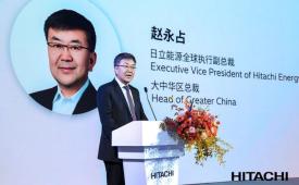三十而砺，绿动未来：日立能源以先进高压技术推进中国能源低碳转型