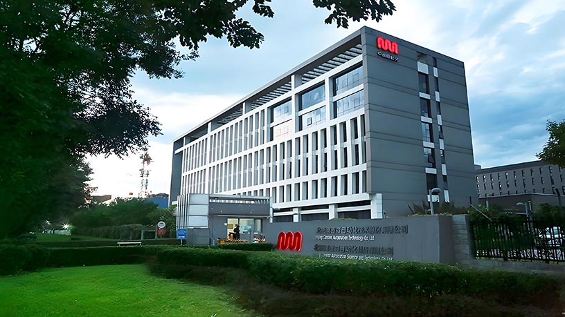 第十五届公益节扬帆起航 携手康吉森股份传递善意与温暖