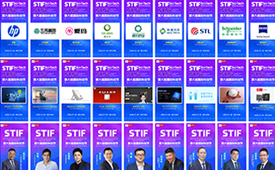 STIF第六届国际科创节即将启幕 以科技创新引领新质生产力发展