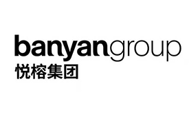 中国消费创新大会推动品质升级 携手悦榕集团引领消费新时代