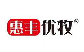 中国消费创新大会推动品质升级 携手惠丰优牧引领消费新时代