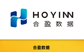 第十五届公益节扬帆起航 携手合盈数据传递善意与温暖