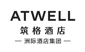 中国消费创新大会推动品质升级 携手筑格酒店引领消费新时代